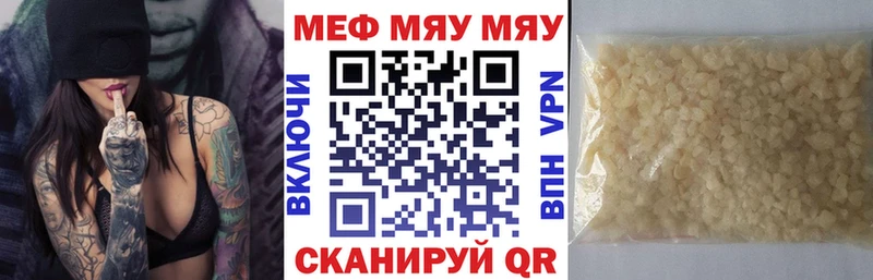 Где можно купить наркотики Новошахтинск Бошки Шишки  Альфа ПВП  Героин  Меф 