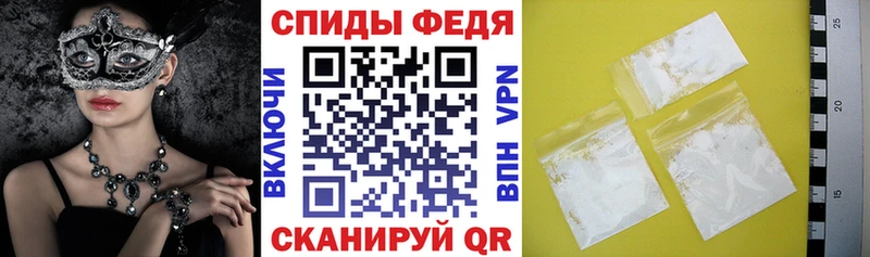 АМФ Premium наркошоп маркетплейс какой сайт Новошахтинск