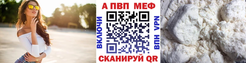 A PVP мука Новошахтинск