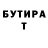 КЕТАМИН VHQ Young Breezeey