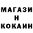 Cocaine 99% AZAHAROV