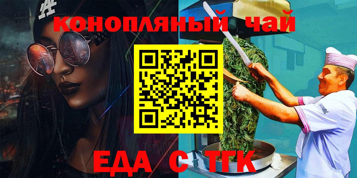 Бошки Шишки Новошахтинск