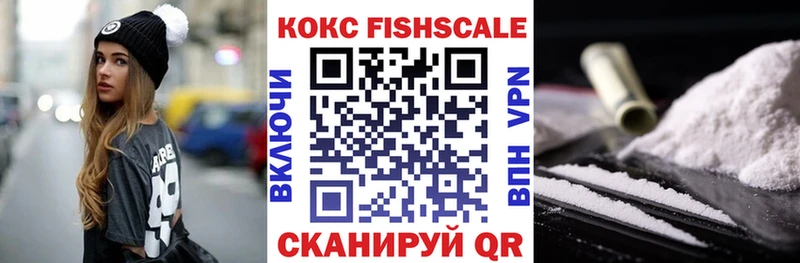 Кокаин Боливия  Новошахтинск 