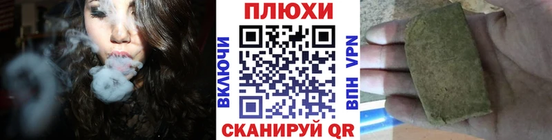 Гашиш Premium Новошахтинск