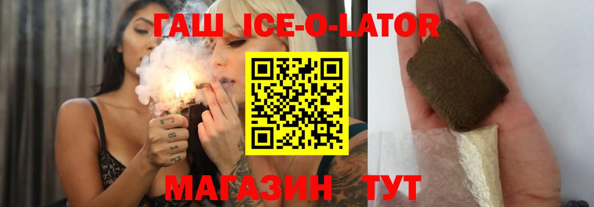 ГАШИШ Cannabis Новошахтинск