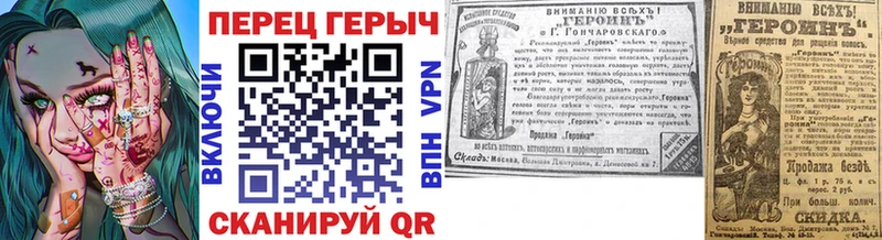 дарнет шоп  Новошахтинск  Героин VHQ 