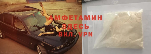 меф VHQ Алексеевка