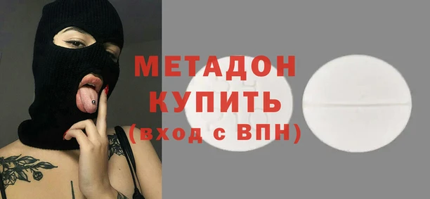 меф VHQ Алексеевка