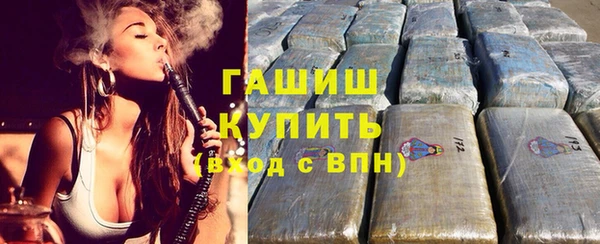 меф VHQ Алексеевка