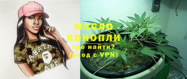 меф VHQ Алексеевка
