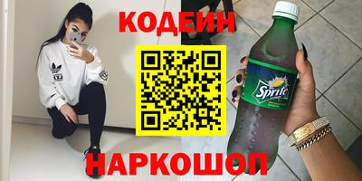 эйфоретик Усть-Илимск
