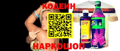 кокаин Чебоксары