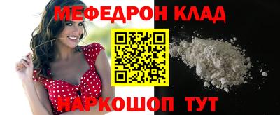 метадон Усть-Джегута