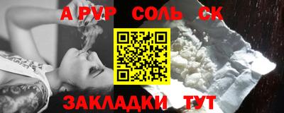 скорость mdpv Уссурийск