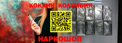 эйфоретик Усть-Илимск