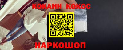 эйфоретик Усть-Илимск