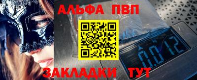 метадон Усть-Джегута