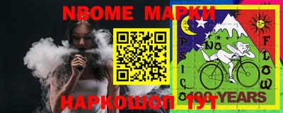 эйфоретик Усть-Илимск