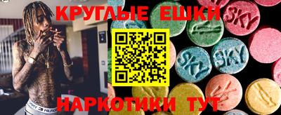 эйфоретик Усть-Илимск