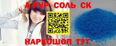 метадон Усть-Джегута