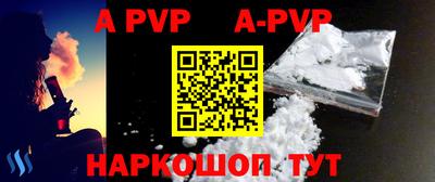 скорость mdpv Уссурийск