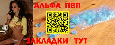 эйфоретик Усть-Илимск
