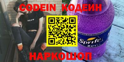 метадон Усть-Джегута