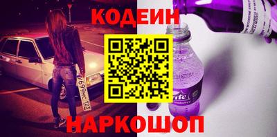 эйфоретик Усть-Илимск