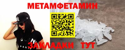 эйфоретик Усть-Илимск