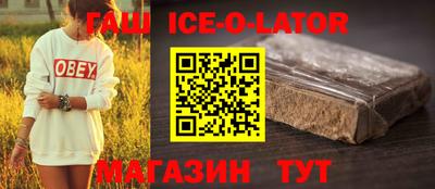 эйфоретик Усть-Илимск