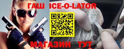 эйфоретик Усть-Илимск
