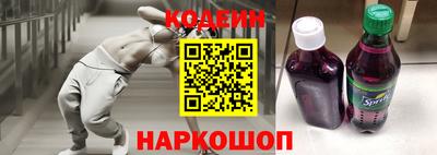 эйфоретик Усть-Илимск