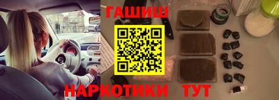 метадон Усть-Джегута