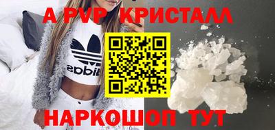 метадон Усть-Джегута