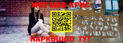 скорость mdpv Уссурийск