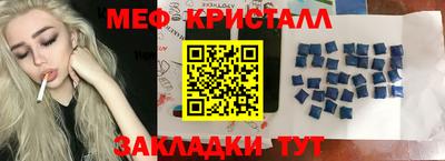 скорость mdpv Уссурийск