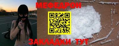 эйфоретик Усть-Илимск