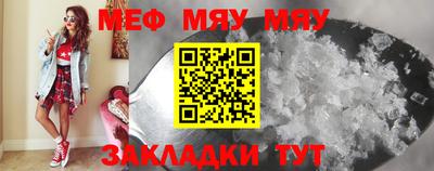 эйфоретик Усть-Илимск
