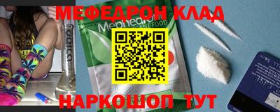 метадон Усть-Джегута
