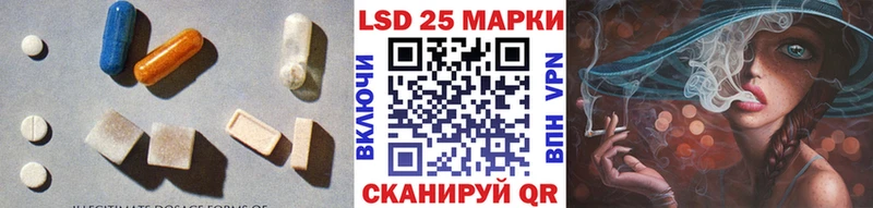 Лсд 25 экстази ecstasy  Новошахтинск 