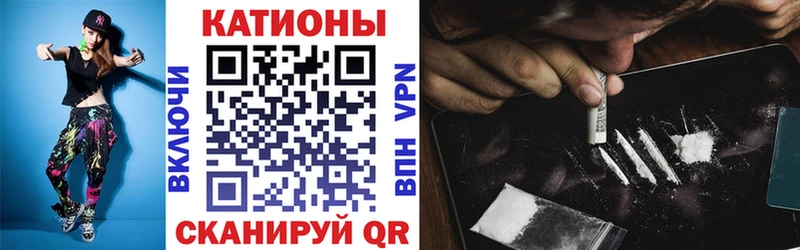 МЕФ мяу мяу  MEGA рабочий сайт  Новошахтинск  хочу  