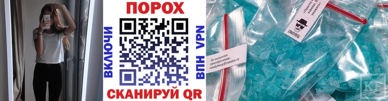 где продают наркотики  Новошахтинск  Первитин мет 