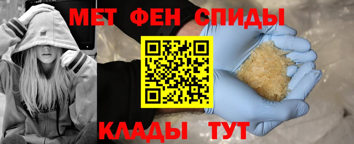 Новошахтинск  Вход с VPN  Мефедрон кристаллы  НБОМе  ГАШ  МДМА  Марихуана 
