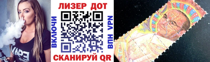 Марки NBOMe 1,5мг Новошахтинск