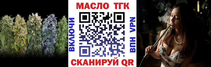 кракен рабочий сайт  Новошахтинск  Дистиллят ТГК Wax 