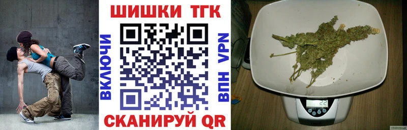 omg tor  Новошахтинск  Бошки марихуана сатива 