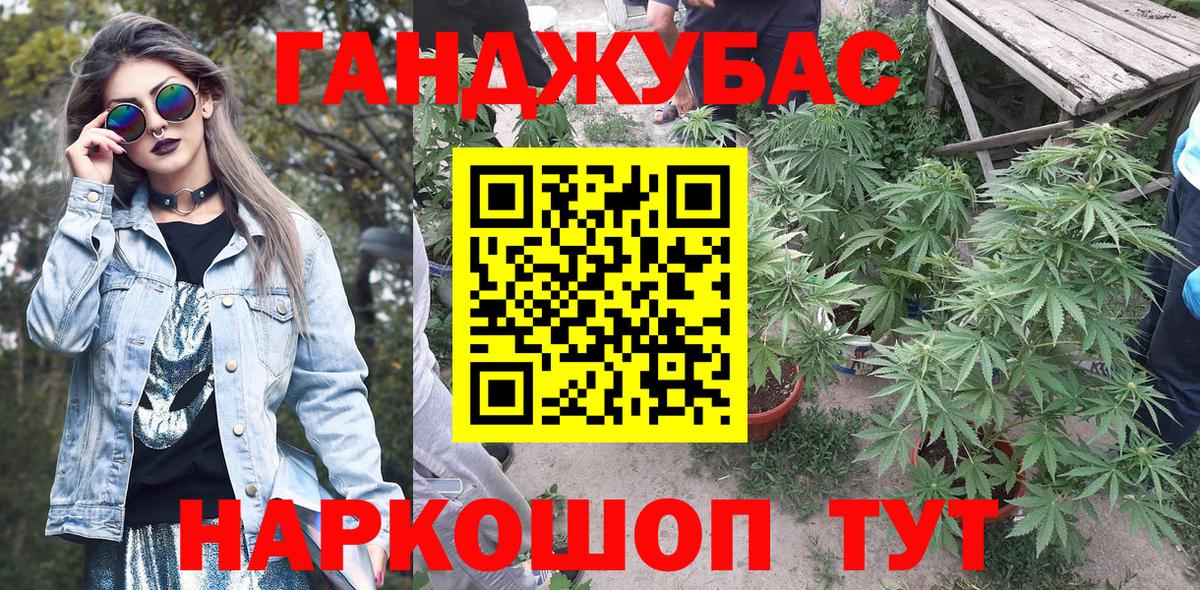 Конопля THC 21%  Бошки марихуана SATIVA & INDICA  Новошахтинск  Конопля семена  Вход с VPN 