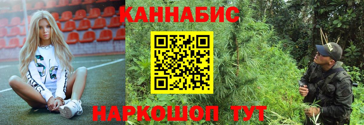 Конопля VHQ Новошахтинск